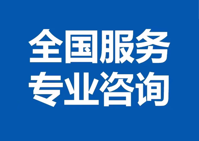 邕宁封存公积金代提